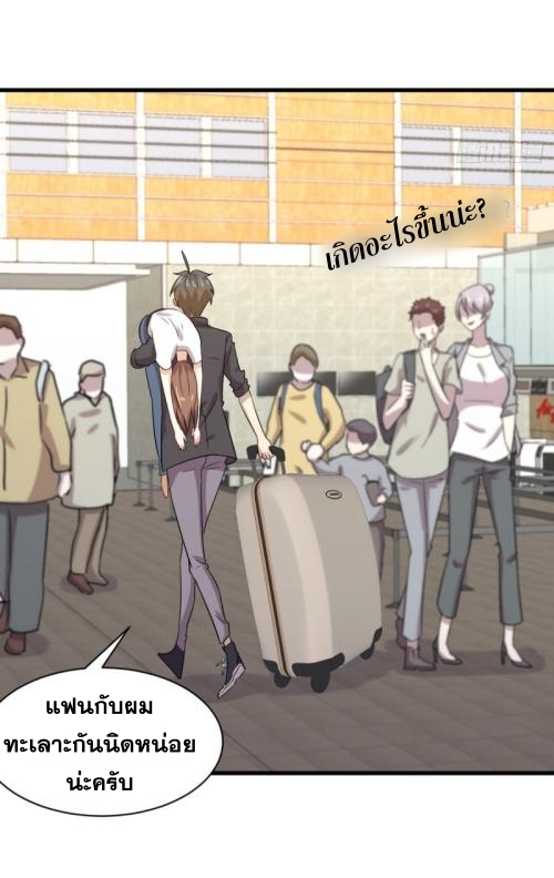 เธญเนเธฒเธเธกเธฑเธเธเธฐ