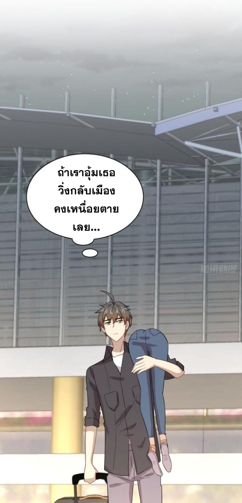 เธญเนเธฒเธเธกเธฑเธเธเธฐ