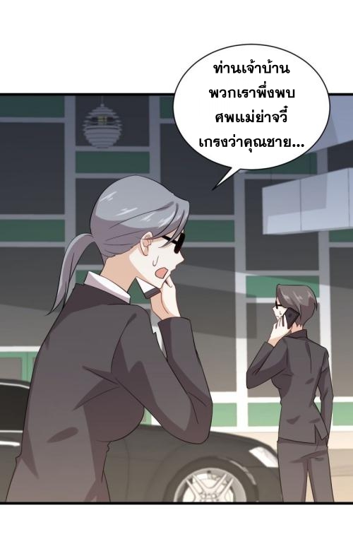 เธญเนเธฒเธเธกเธฑเธเธเธฐ