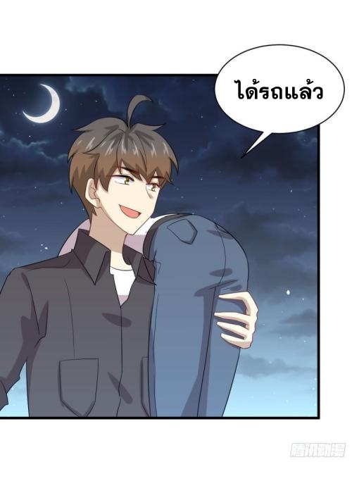 เธญเนเธฒเธเธกเธฑเธเธเธฐ