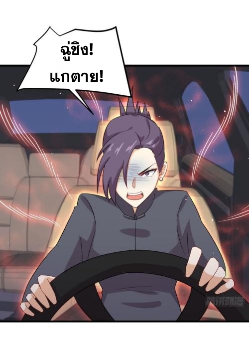 เธญเนเธฒเธเธกเธฑเธเธเธฐ
