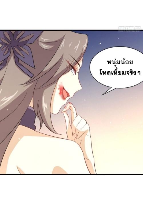 เธญเนเธฒเธเธกเธฑเธเธเธฐ