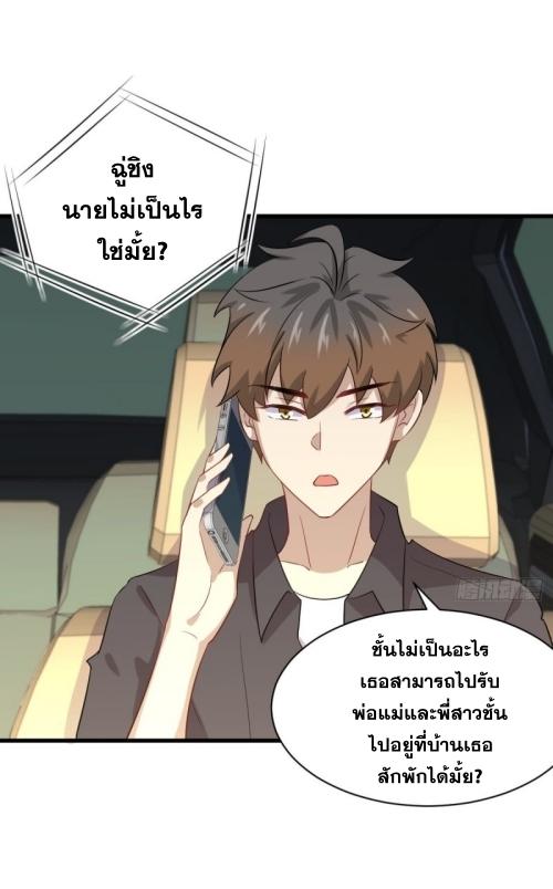 เธญเนเธฒเธเธกเธฑเธเธเธฐ