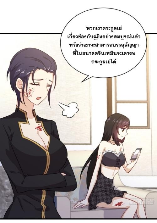 เธญเนเธฒเธเธกเธฑเธเธเธฐ