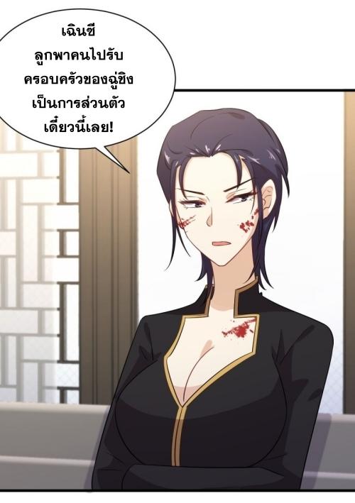เธญเนเธฒเธเธกเธฑเธเธเธฐ
