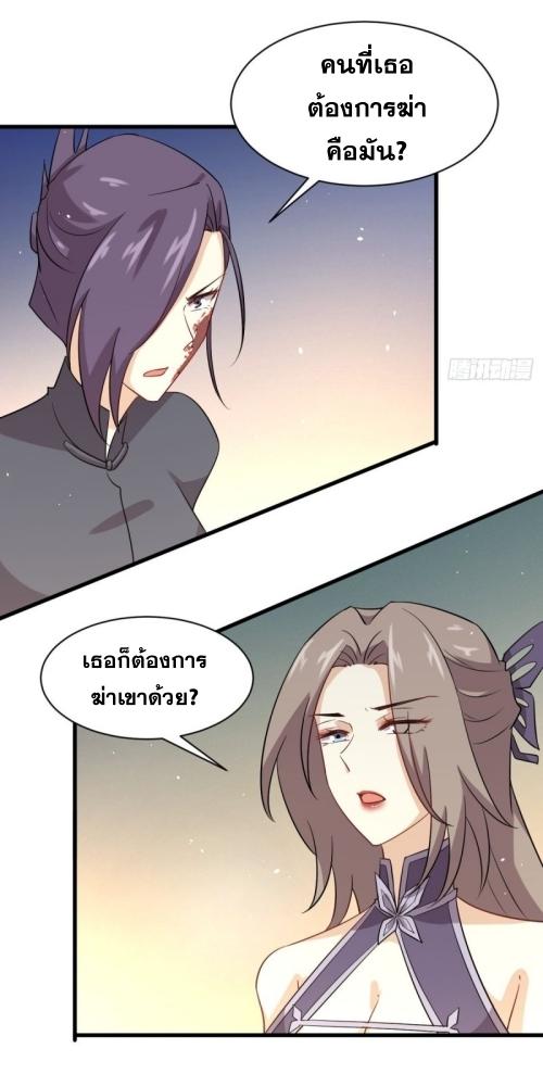 เธญเนเธฒเธเธกเธฑเธเธเธฐ