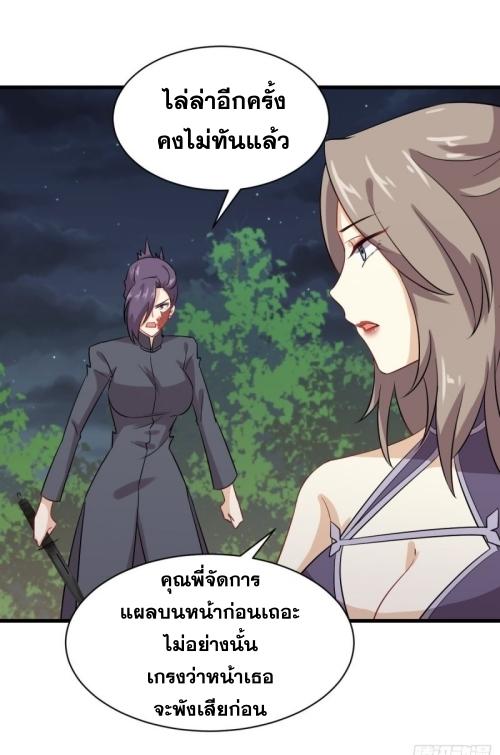 เธญเนเธฒเธเธกเธฑเธเธเธฐ