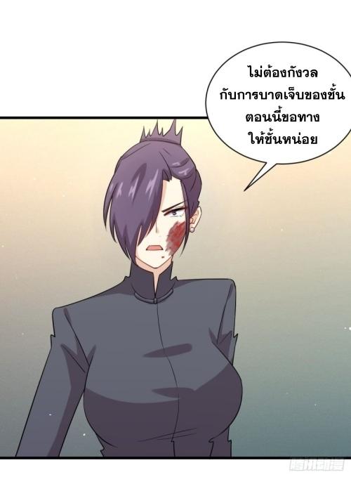 เธญเนเธฒเธเธกเธฑเธเธเธฐ