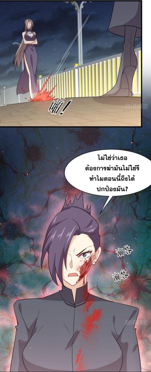 เธญเนเธฒเธเธกเธฑเธเธเธฐ