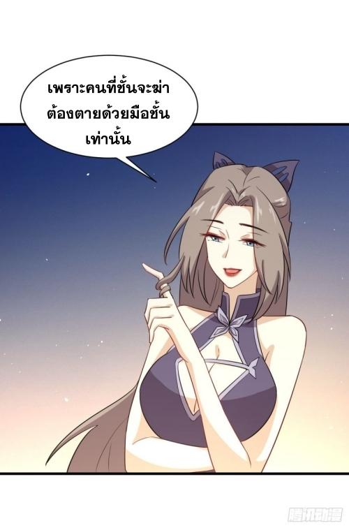 เธญเนเธฒเธเธกเธฑเธเธเธฐ