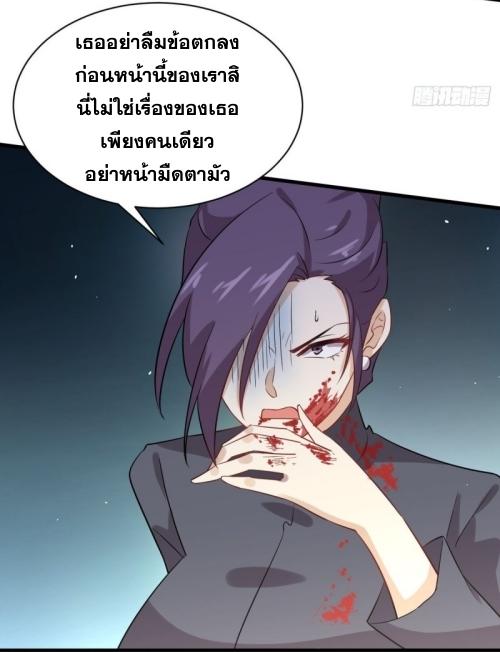 เธญเนเธฒเธเธกเธฑเธเธเธฐ