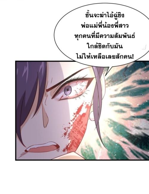 เธญเนเธฒเธเธกเธฑเธเธเธฐ
