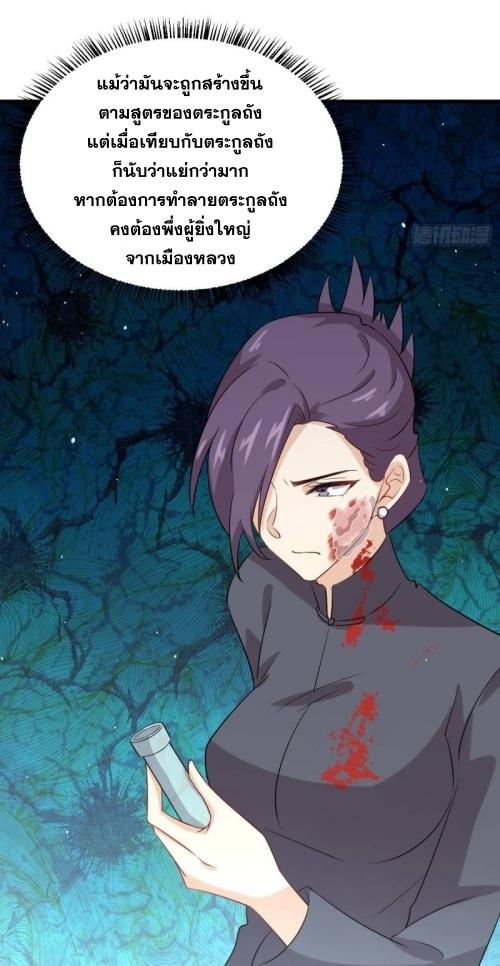 เธญเนเธฒเธเธกเธฑเธเธเธฐ