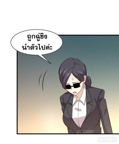 เธญเนเธฒเธเธกเธฑเธเธเธฐ