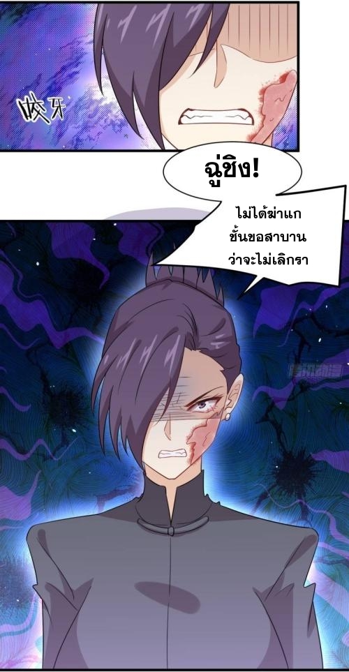 เธญเนเธฒเธเธกเธฑเธเธเธฐ