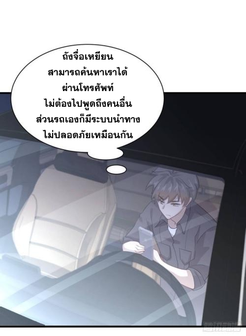 เธญเนเธฒเธเธกเธฑเธเธเธฐ