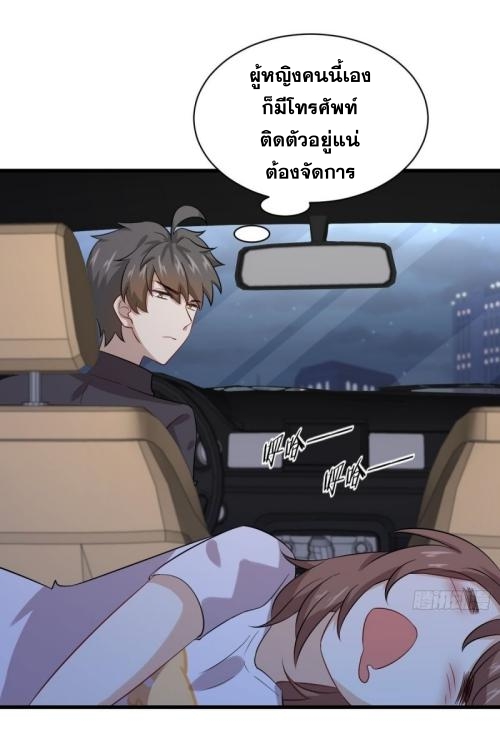 เธญเนเธฒเธเธกเธฑเธเธเธฐ