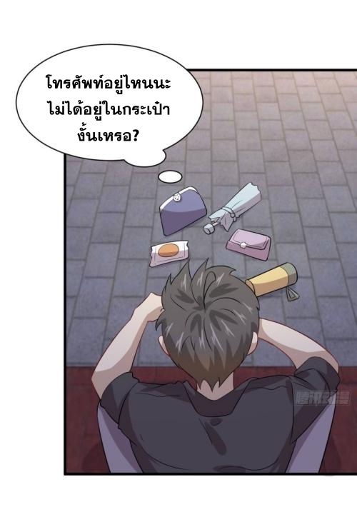 เธญเนเธฒเธเธกเธฑเธเธเธฐ