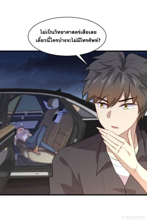 เธญเนเธฒเธเธกเธฑเธเธเธฐ