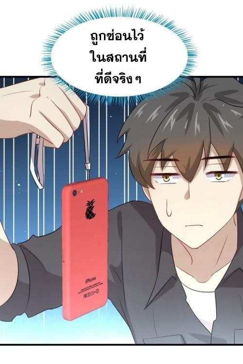 เธญเนเธฒเธเธกเธฑเธเธเธฐ