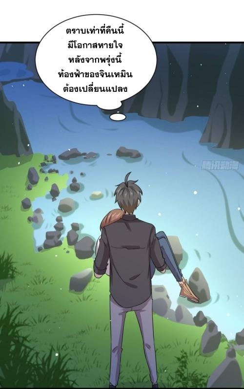เธญเนเธฒเธเธกเธฑเธเธเธฐ