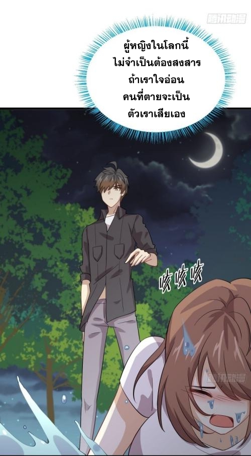 เธญเนเธฒเธเธกเธฑเธเธเธฐ