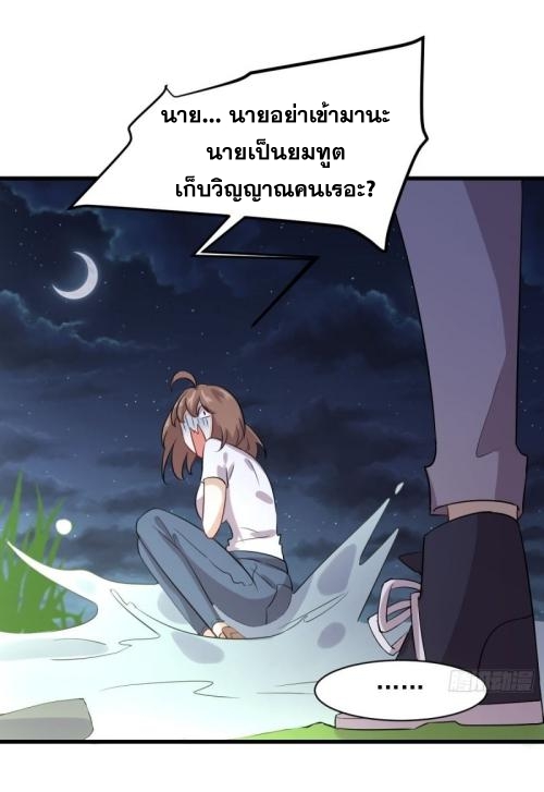 เธญเนเธฒเธเธกเธฑเธเธเธฐ
