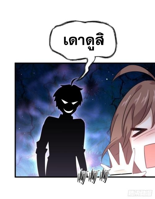 เธญเนเธฒเธเธกเธฑเธเธเธฐ