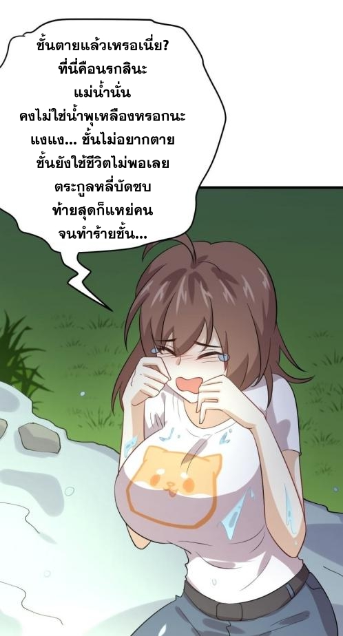 เธญเนเธฒเธเธกเธฑเธเธเธฐ