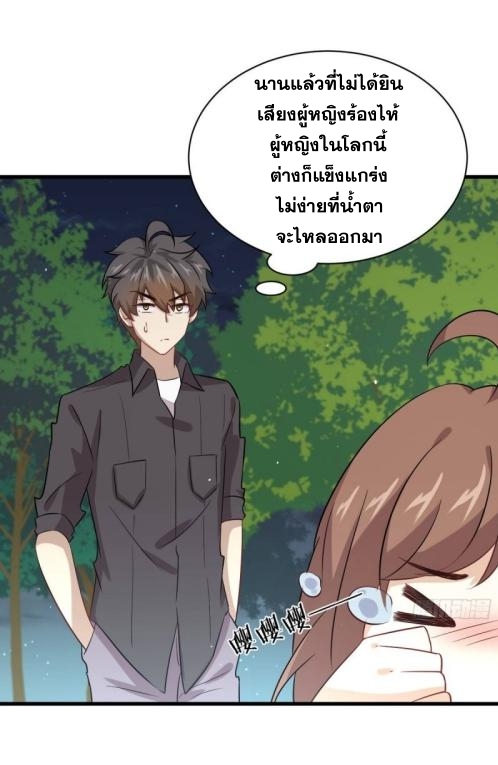 เธญเนเธฒเธเธกเธฑเธเธเธฐ