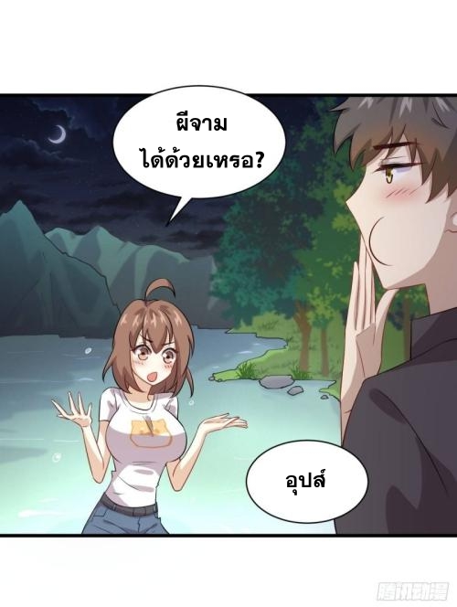เธญเนเธฒเธเธกเธฑเธเธเธฐ