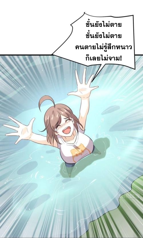 เธญเนเธฒเธเธกเธฑเธเธเธฐ