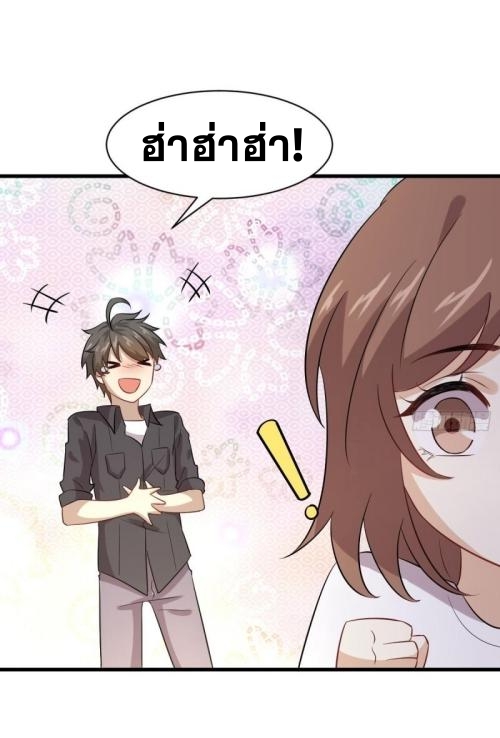 เธญเนเธฒเธเธกเธฑเธเธเธฐ