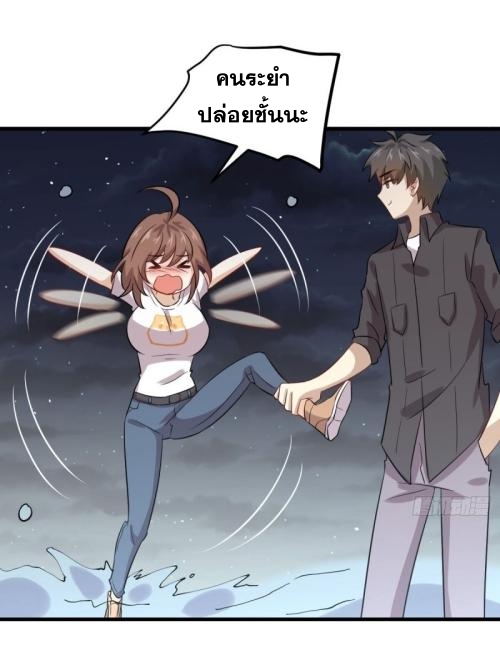 เธญเนเธฒเธเธกเธฑเธเธเธฐ