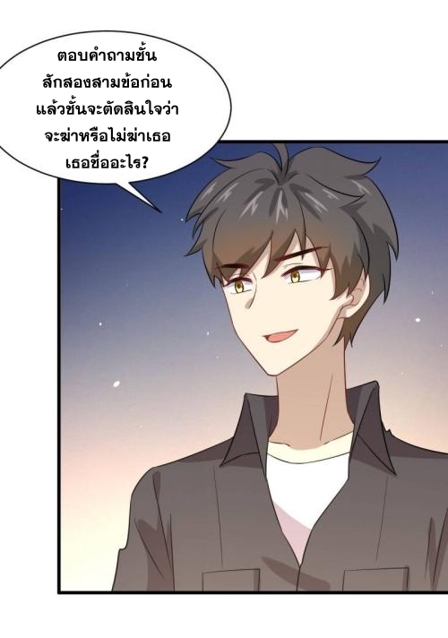 เธญเนเธฒเธเธกเธฑเธเธเธฐ