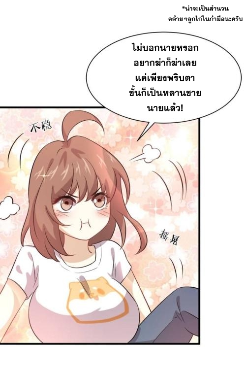 เธญเนเธฒเธเธกเธฑเธเธเธฐ