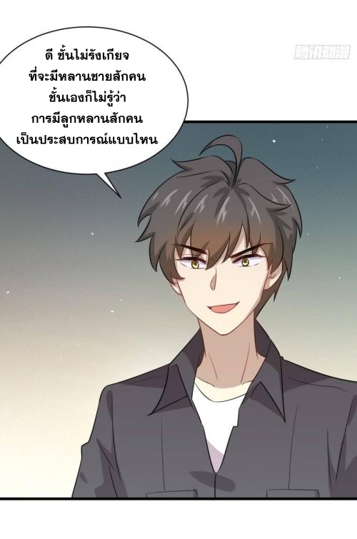 เธญเนเธฒเธเธกเธฑเธเธเธฐ
