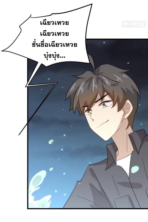 เธญเนเธฒเธเธกเธฑเธเธเธฐ