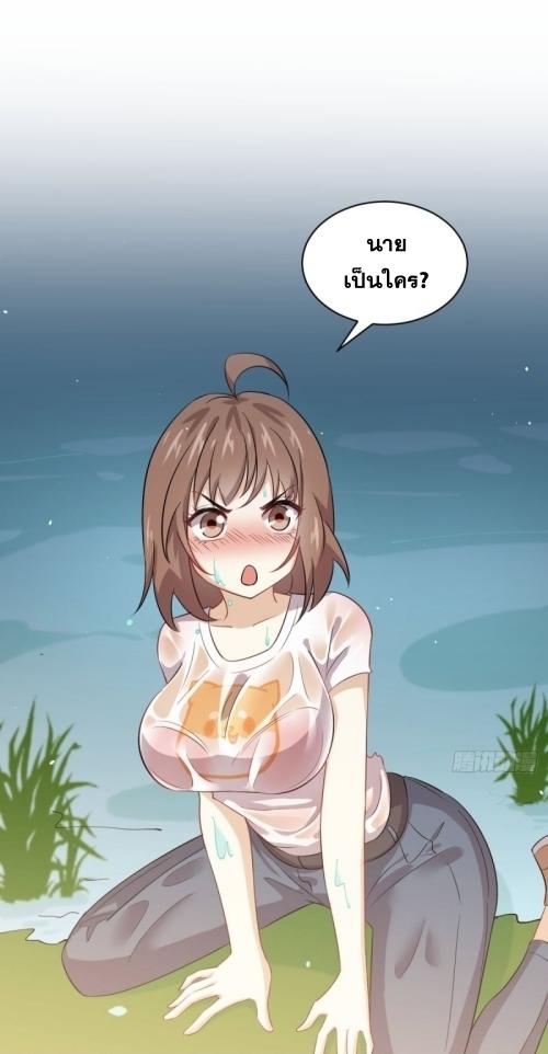 เธญเนเธฒเธเธกเธฑเธเธเธฐ