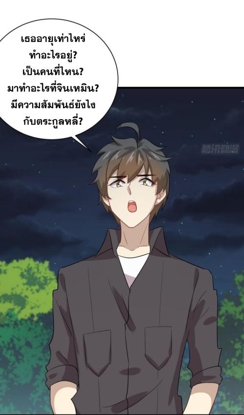 เธญเนเธฒเธเธกเธฑเธเธเธฐ