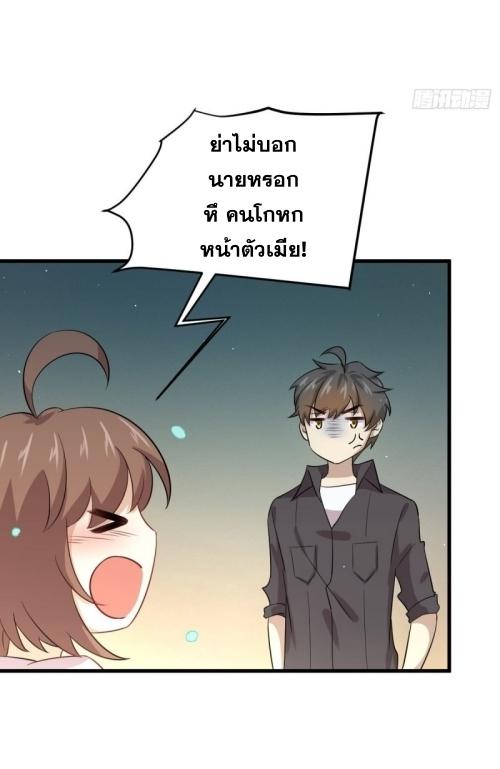 เธญเนเธฒเธเธกเธฑเธเธเธฐ