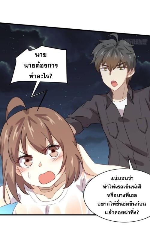 เธญเนเธฒเธเธกเธฑเธเธเธฐ
