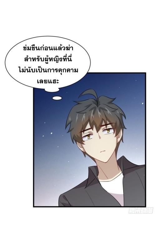 เธญเนเธฒเธเธกเธฑเธเธเธฐ