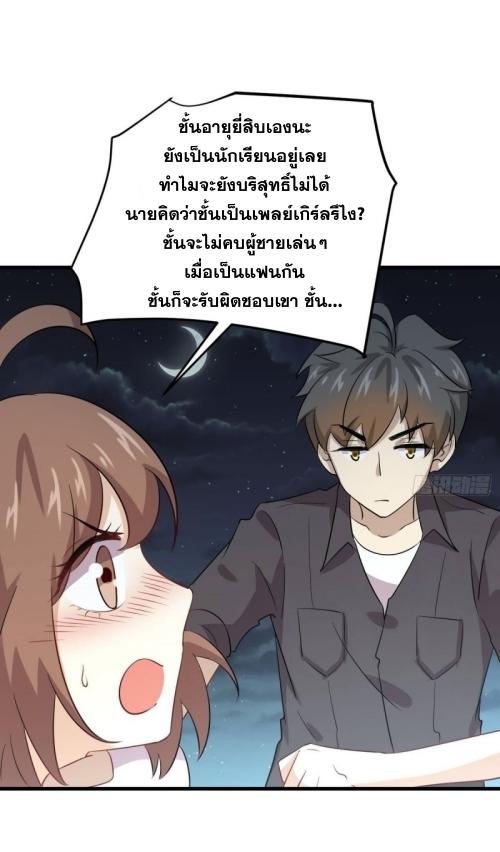 เธญเนเธฒเธเธกเธฑเธเธเธฐ