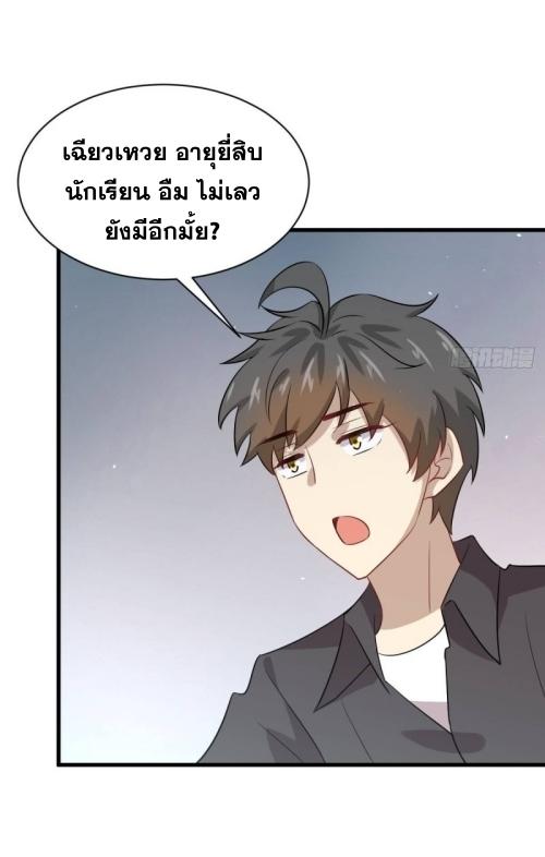 เธญเนเธฒเธเธกเธฑเธเธเธฐ