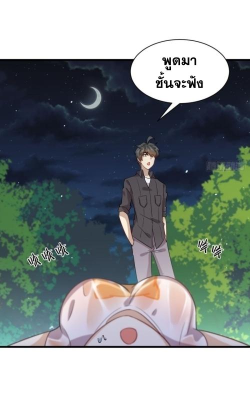 เธญเนเธฒเธเธกเธฑเธเธเธฐ