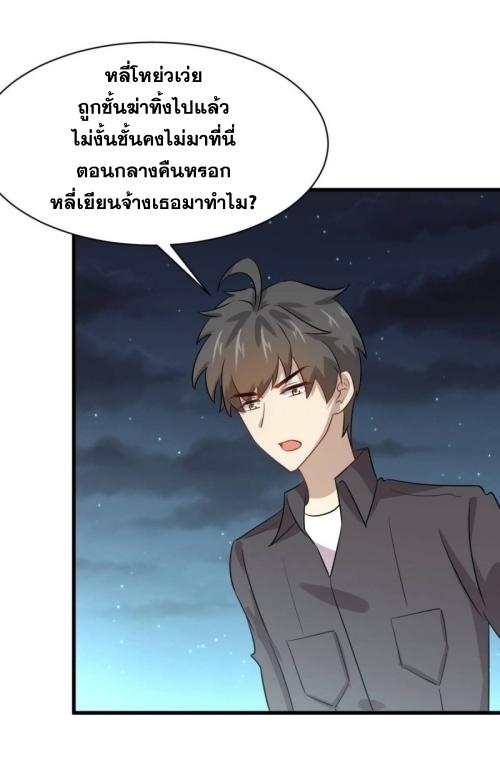 เธญเนเธฒเธเธกเธฑเธเธเธฐ