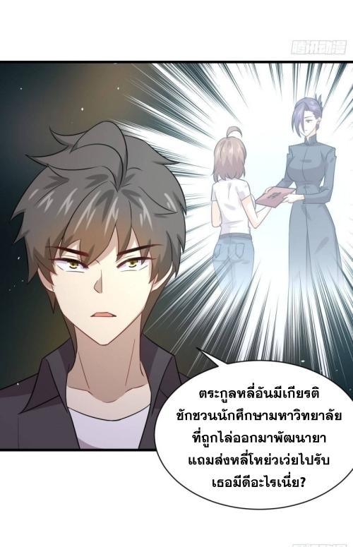 เธญเนเธฒเธเธกเธฑเธเธเธฐ