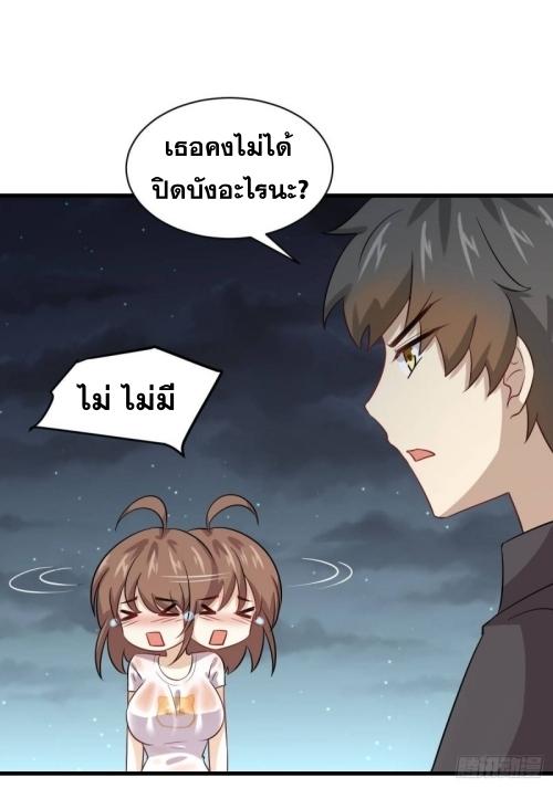 เธญเนเธฒเธเธกเธฑเธเธเธฐ