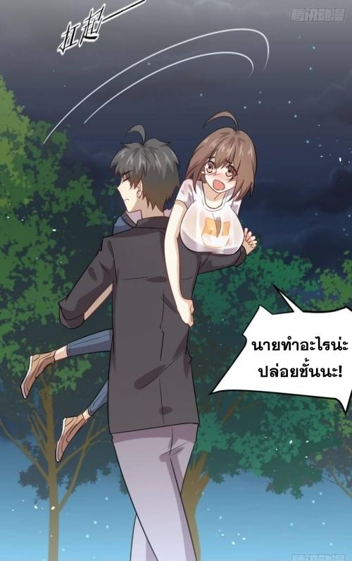 เธญเนเธฒเธเธกเธฑเธเธเธฐ